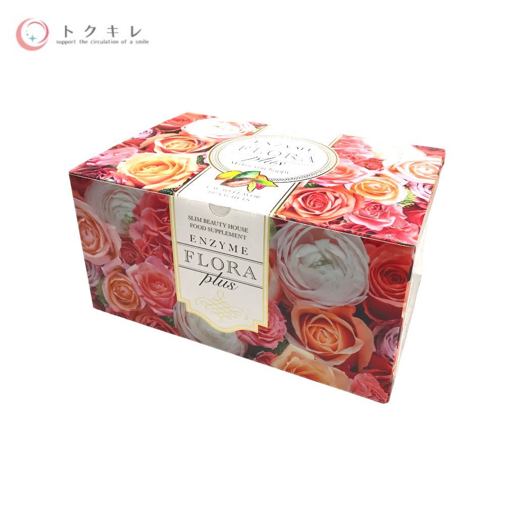 スリムビューティハウス エンザイム