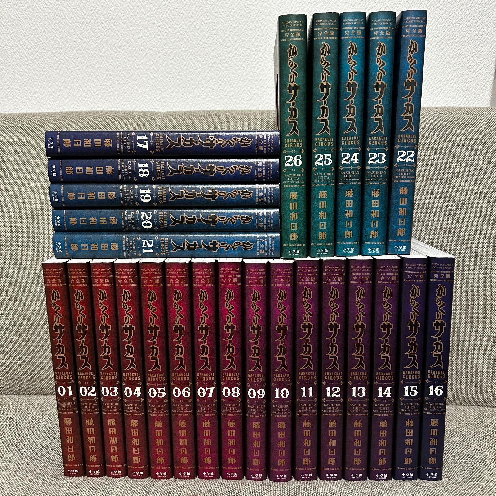 全巻初版からくりサーカス からくりサーカス 完全版 23 完全版 23巻 24