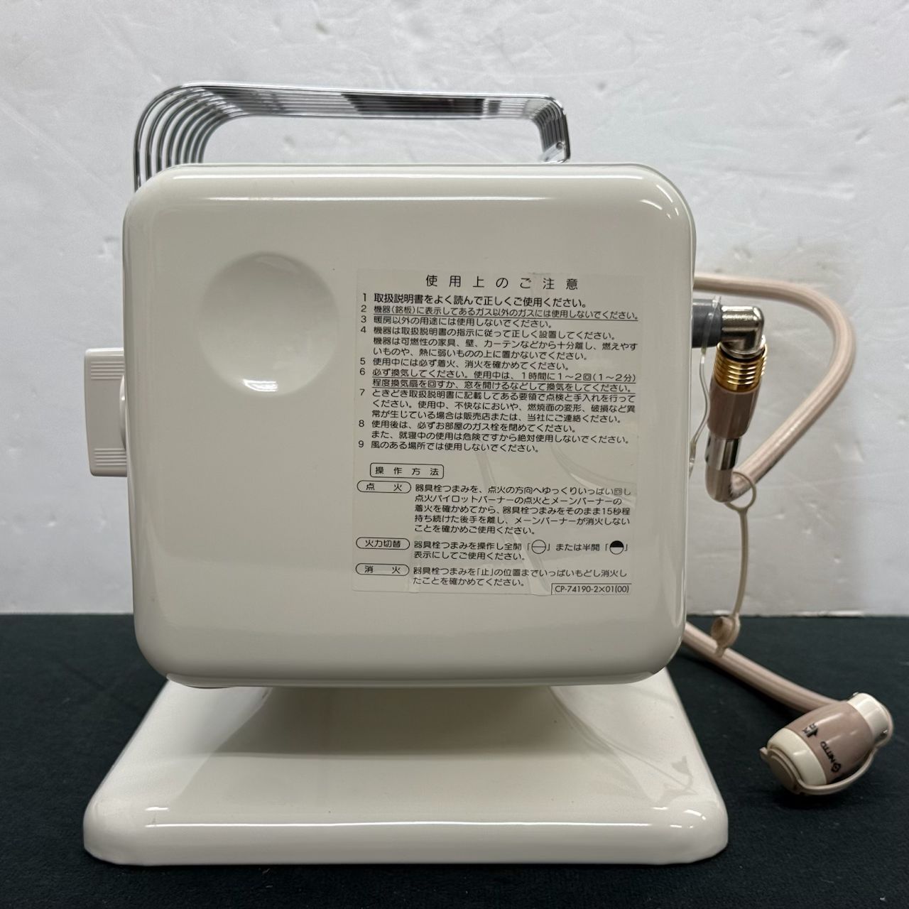 リンナイ ガスストーブ R-652PMSⅢ-402 都市ガス 赤外線ガスストーブ