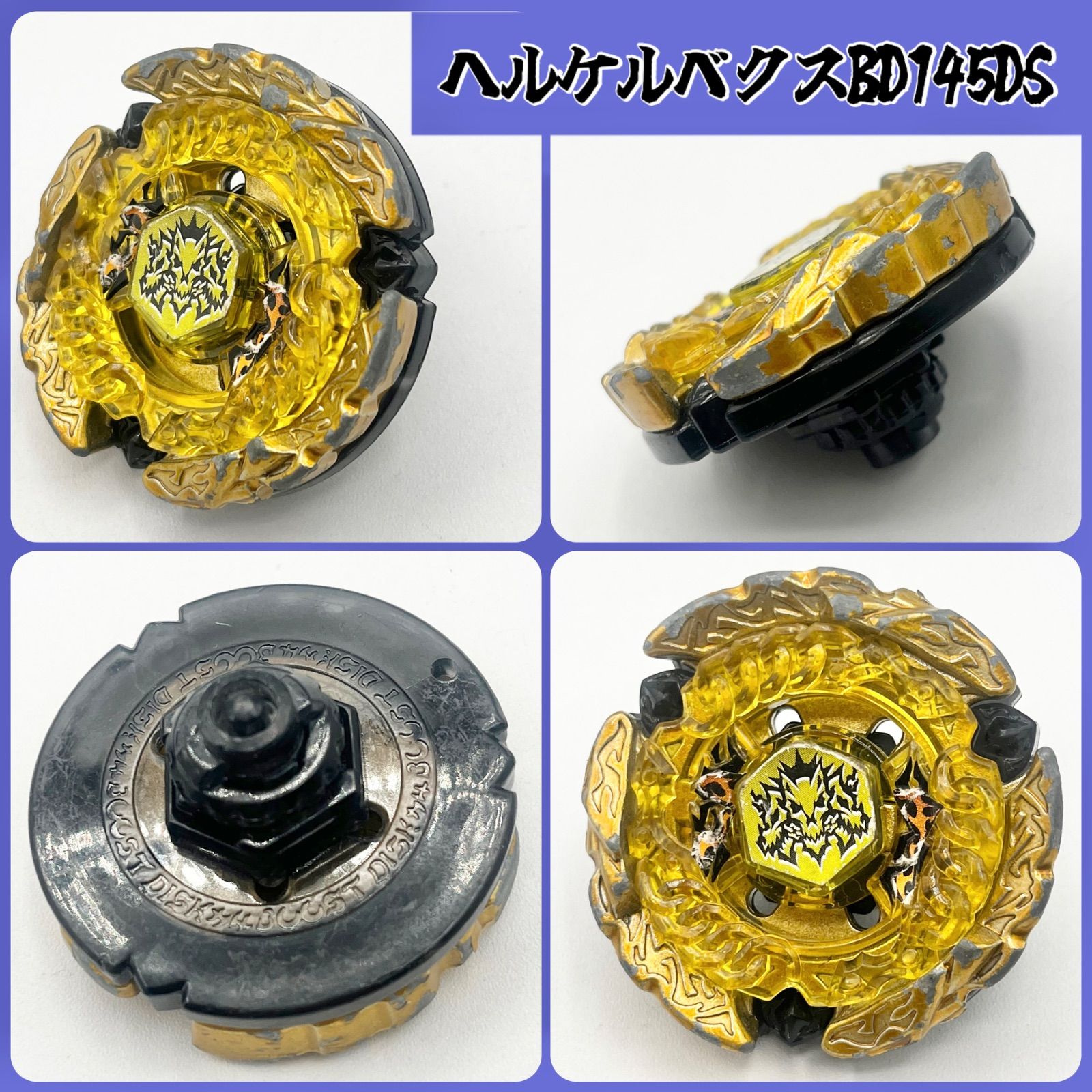 追跡&匿名配送】 メタルファイトベイブレード8点セット 【ギャラクシー