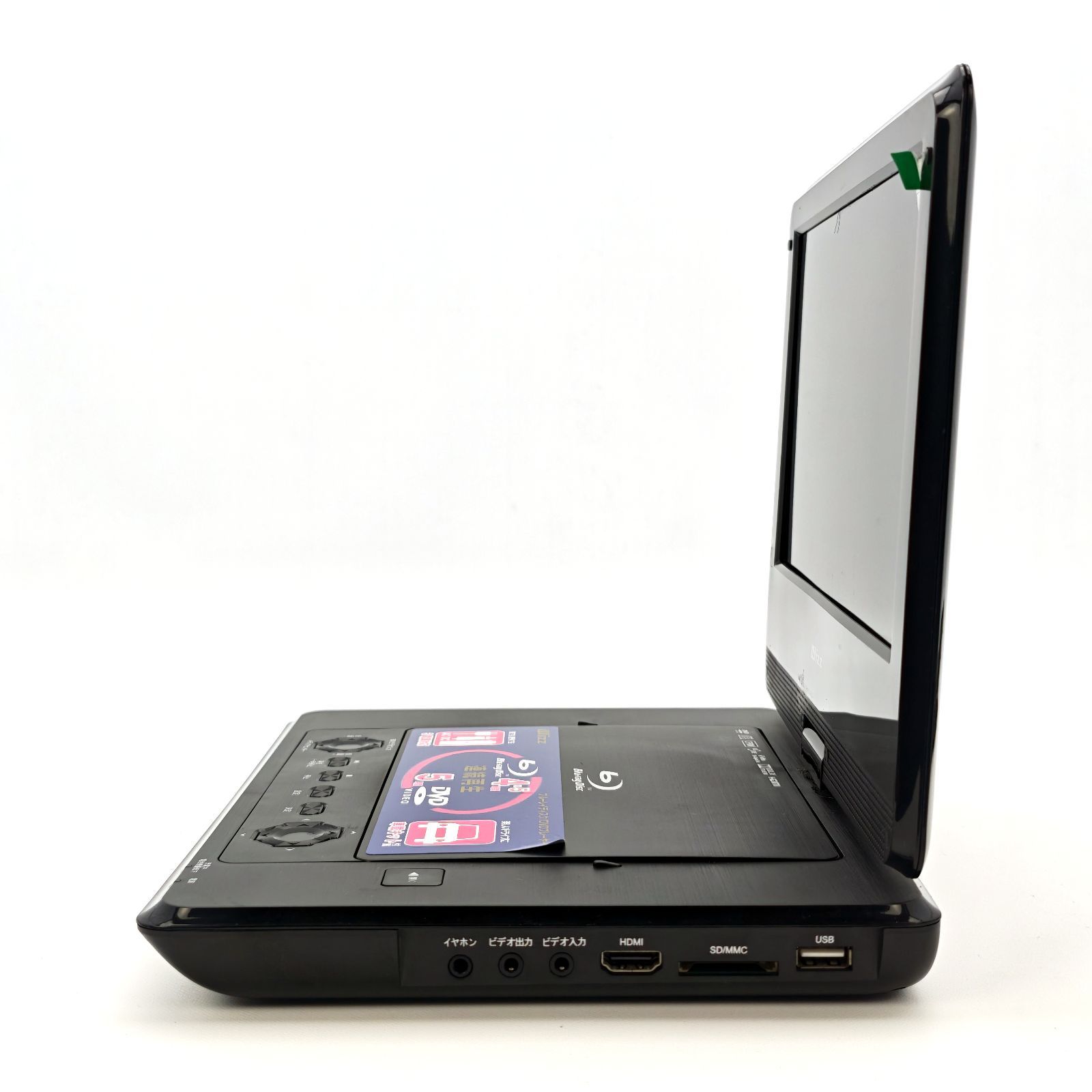 Wizz DB-PW1050 ポータブルブルーレイプレーヤー ダイニチ電子 Wizz DB