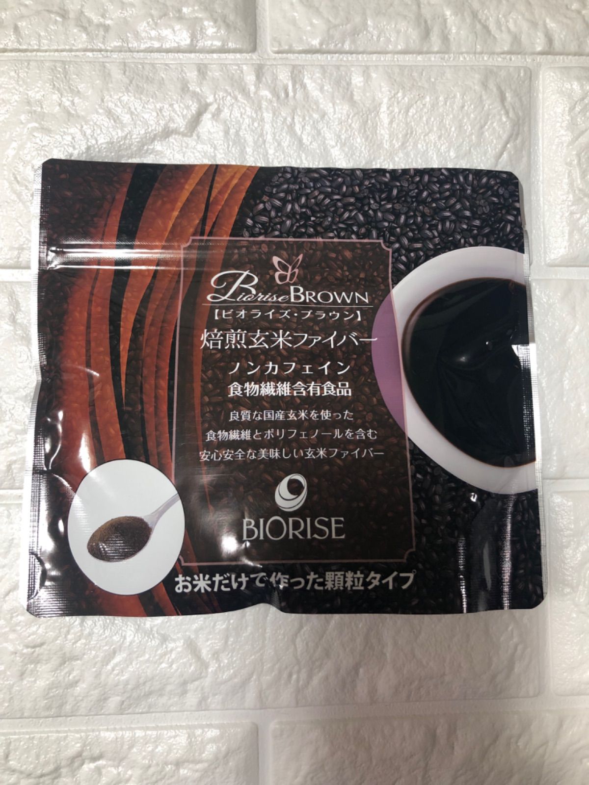 ゆきんこさま専用 ビオライズ ブラウン 玄米ファイバー 3袋 ビオライズ