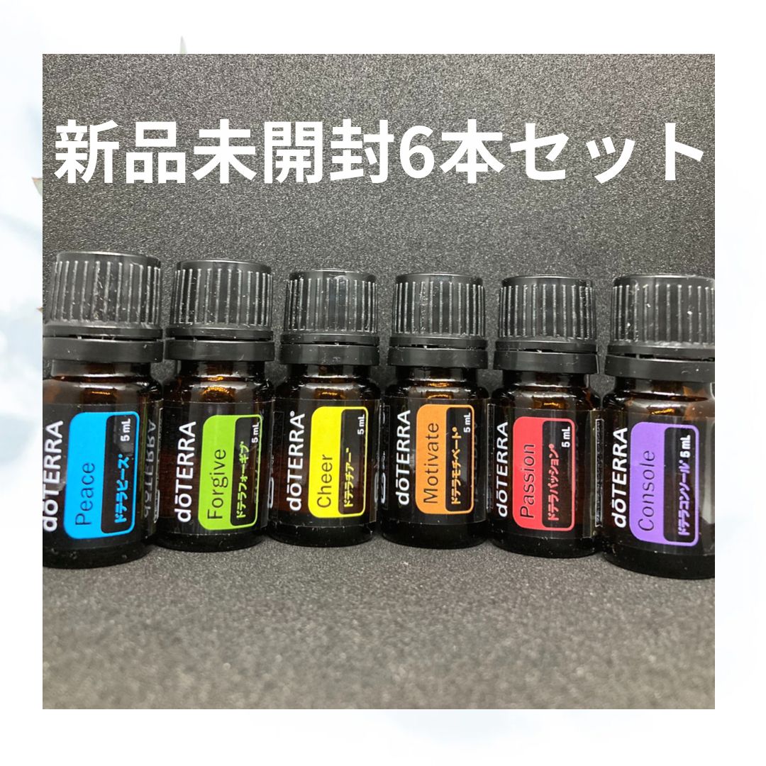 doTERRA ドテラ 6本 【公式通販】