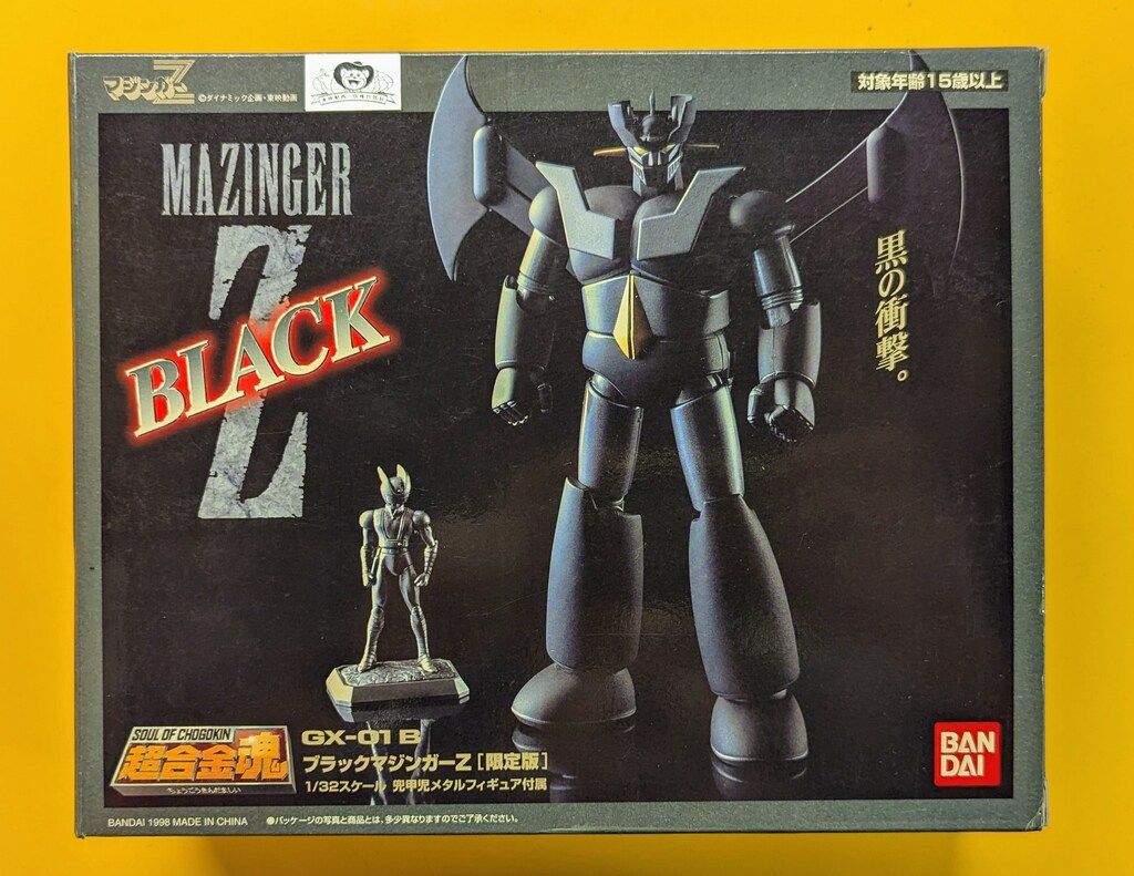 マジンガーZ 超合金魂GX-01RB リニューアルブラックVer(当選書付き