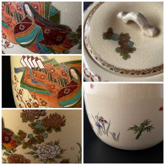 茶道具 色絵 薩摩焼 源氏絵 水指 中野静鳳 共箱 さつま焼 源氏物語