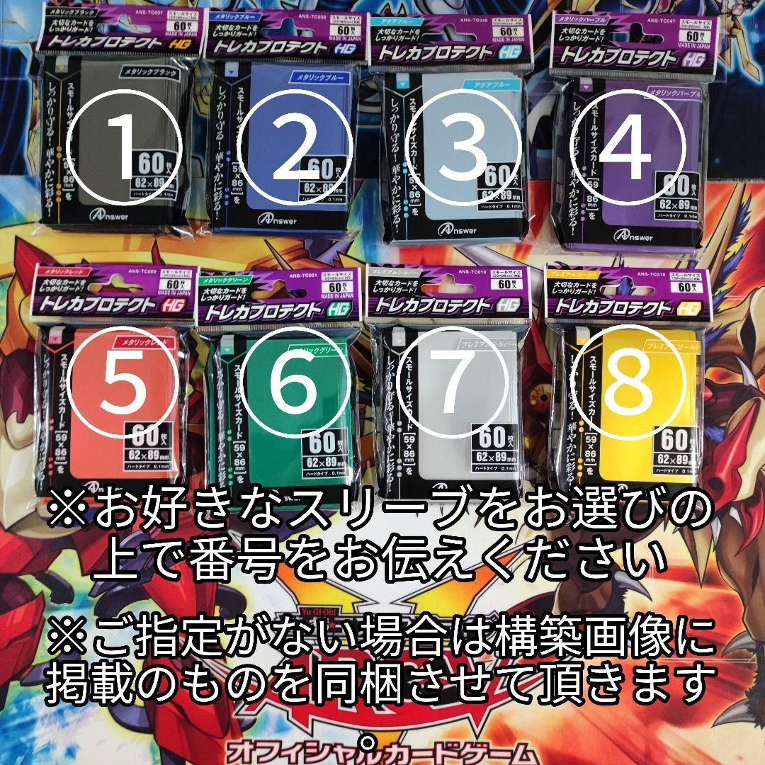 遊戯王 即日発送 閃刀姫デッキ 構築済みデッキ スリーブ付き - メルカリ
