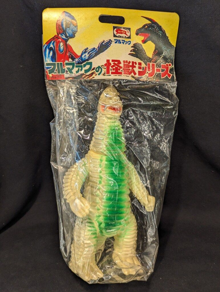 B-CLUB ブルマァク復刻 ブルマァク レッドキング クリーム成型 1915