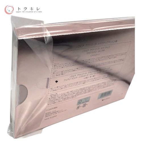 トクキレ】NOEVIR ノエビア アクトリース メイクアップキット25春