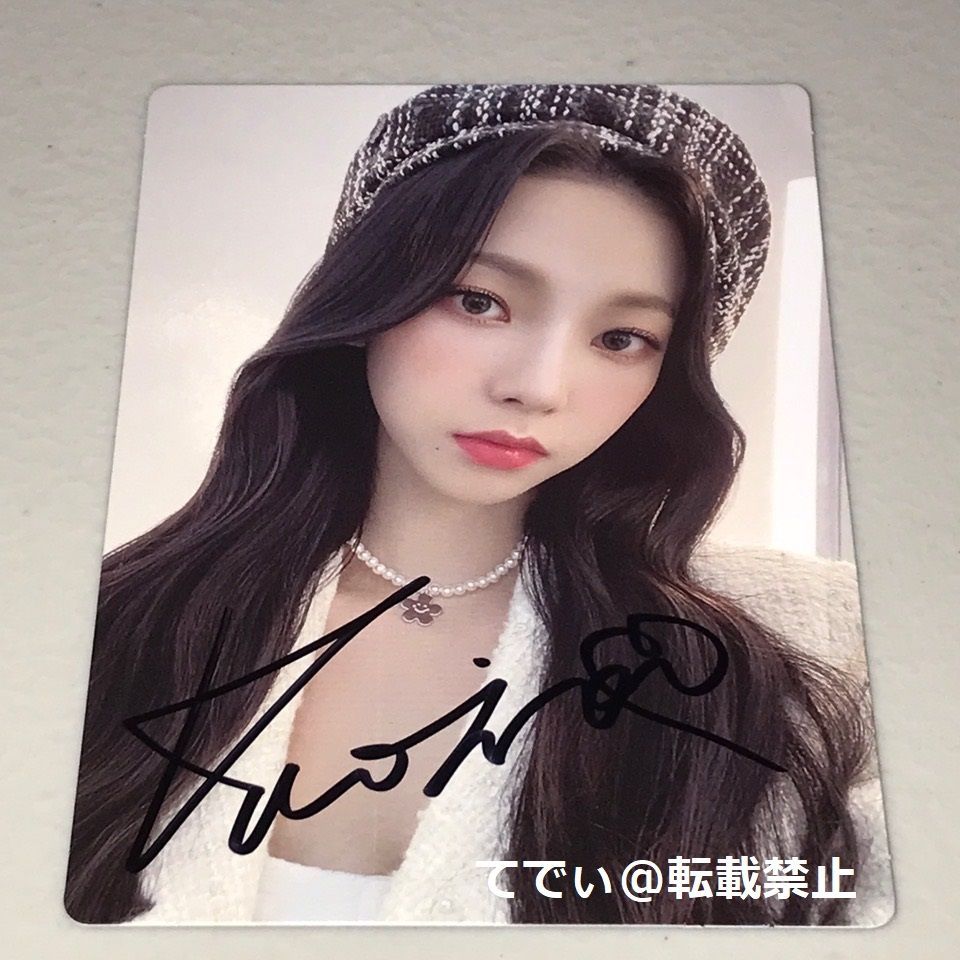 希少 aespa カリナ直筆サイン入りフリスビー 希少 aespa カリナ直筆