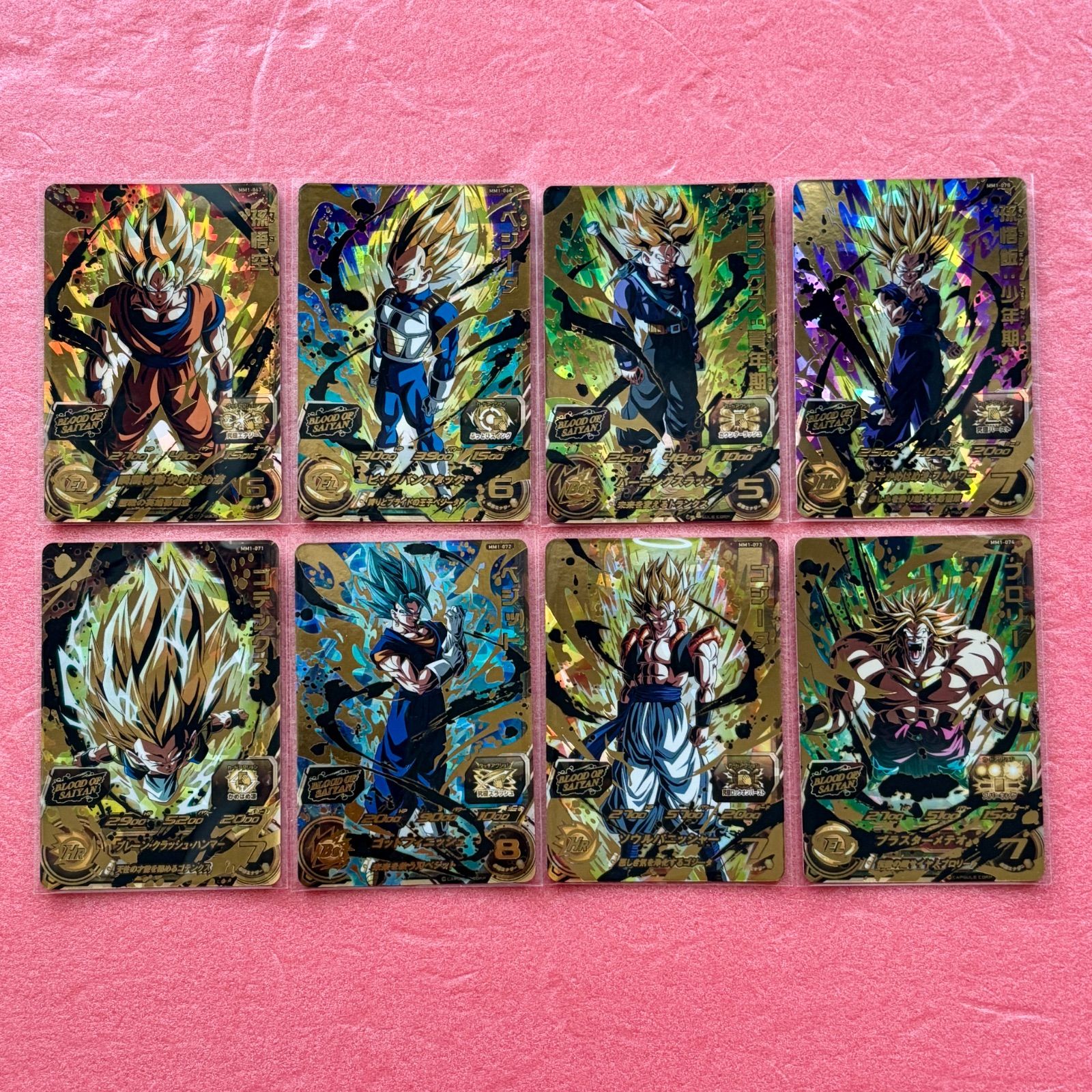 ドラゴンボールヒーローズ H1弾セミコンプ Amazon.co.jp