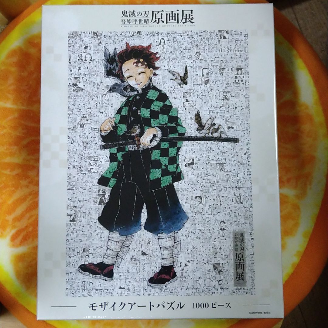鬼滅の刃 吾峠呼世晴原画展1000ピース モザイクアート フレームなし 鬼