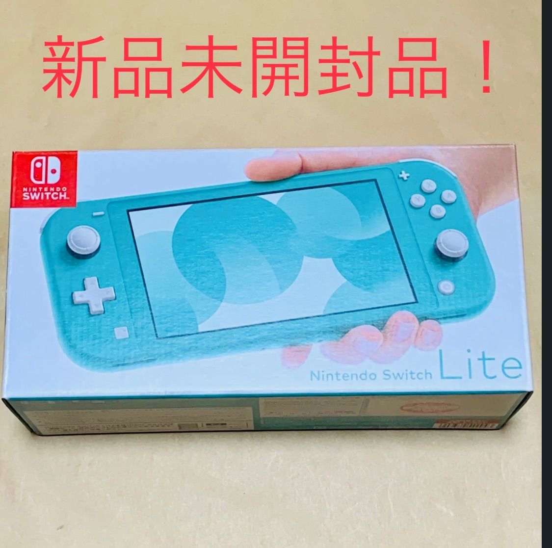 Nintendo Switch Lite ターコイズ ゲームソフト3本付き Nintendo