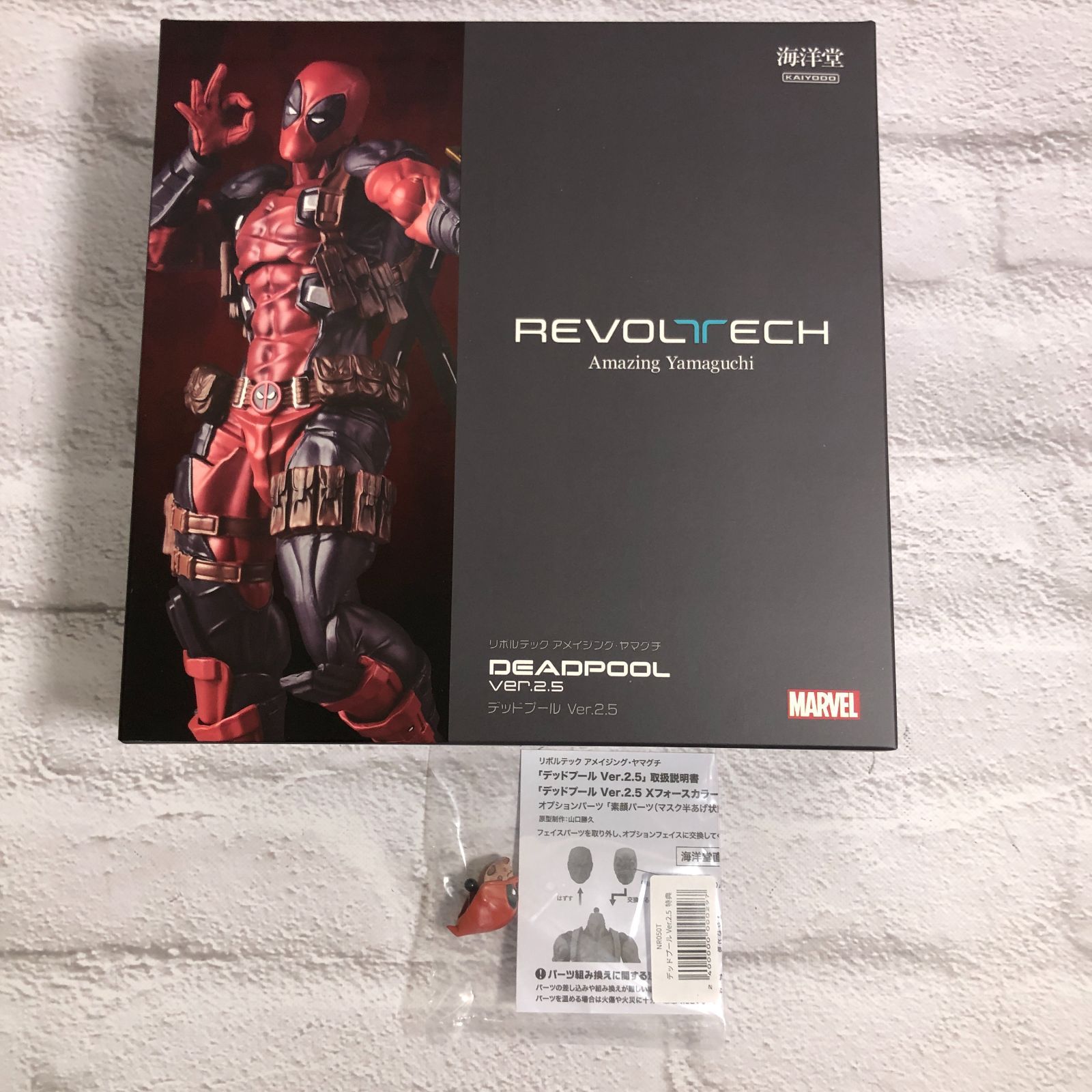 海洋堂 リボルテック アメイジング・ヤマグチ デッドプール Ver.2.5