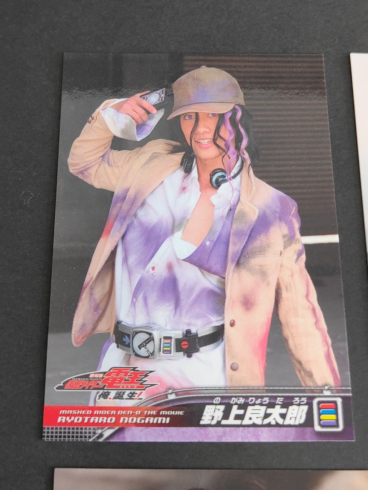 aca267 仮面ライダー電王 野上良太郎 佐藤健 モモタロス 眼鏡 変装