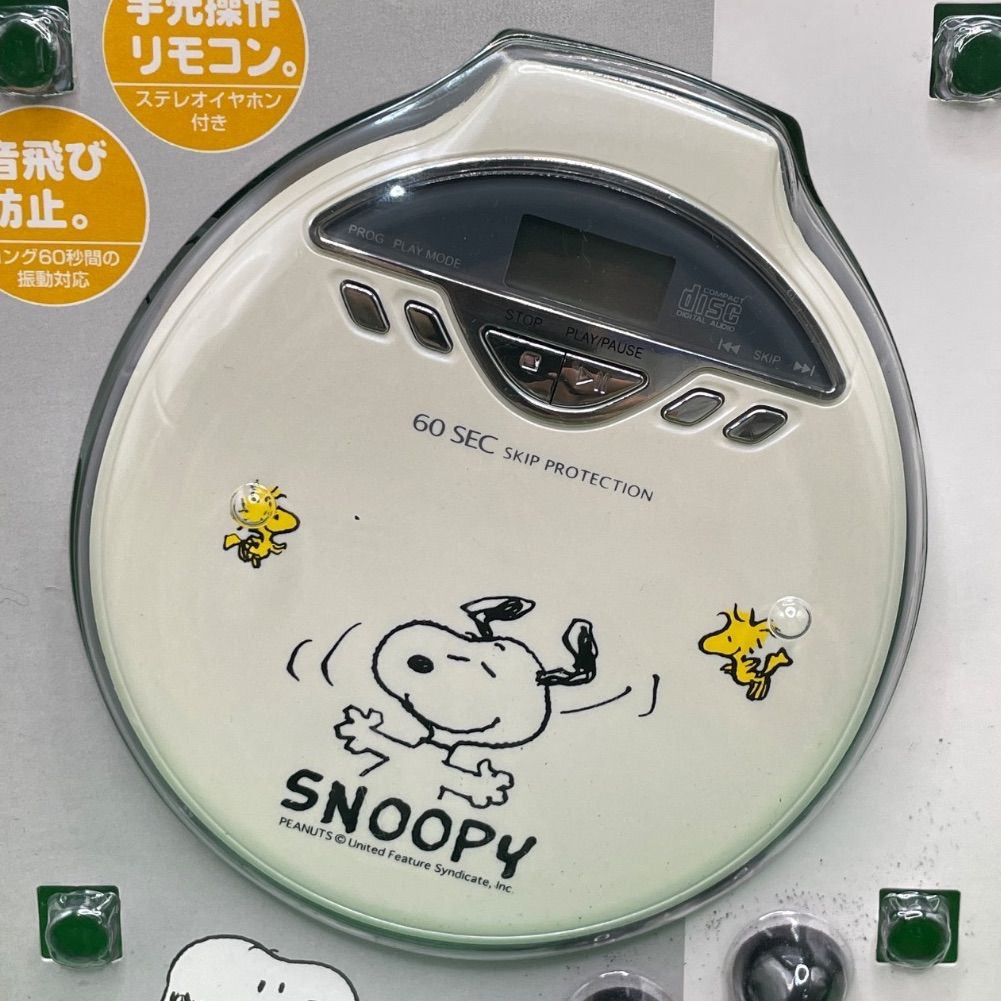 希少・未使用】SNOOPY CDプレイヤー PCD-30SN ドウシシャ♪『SNOOPY