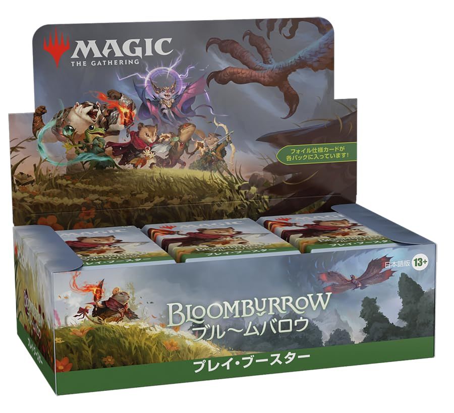 未開封】MTG マジックザギャザリング エクソダス 日本語版 ブースター
