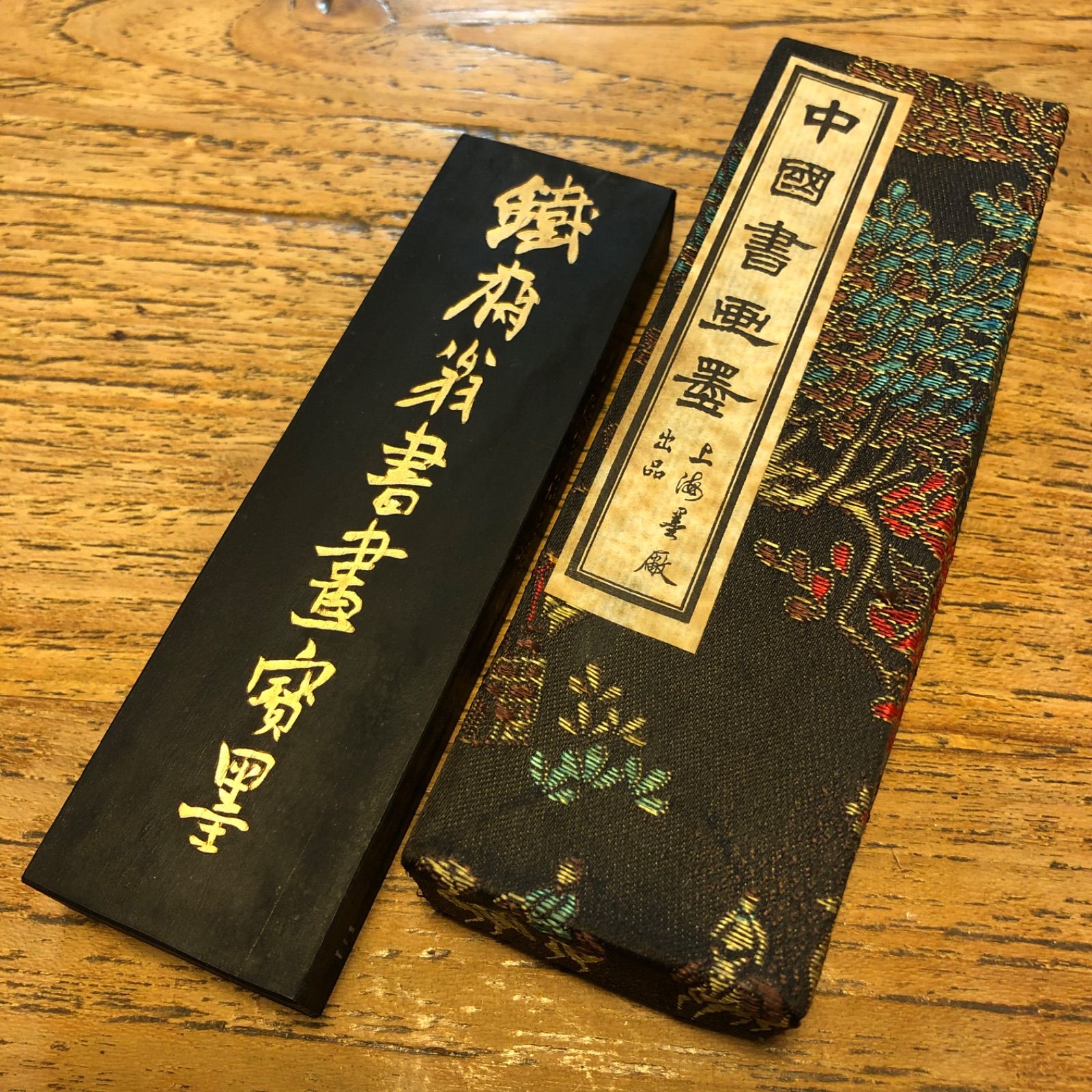 書道 墨 鐡齊翁書畫寶墨 未使用 書道 墨 鐡齊翁書畫寶墨 未使用