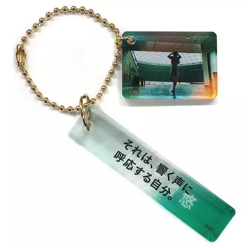 中古】雑貨 亥清悠 「アイドリッシュセブン 原作版 フレーズプレート