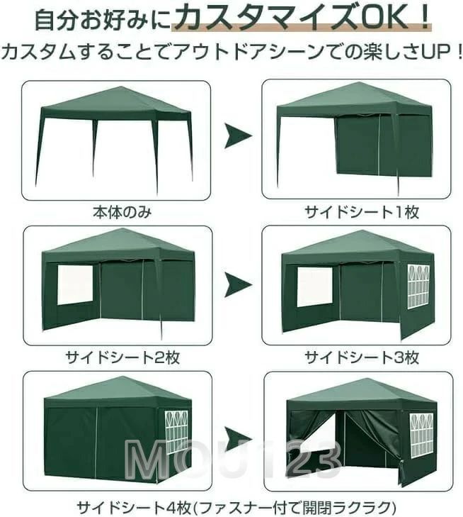 ワンタッチ タープテントUVカットアウトドアキャンプ日除け3M緑V