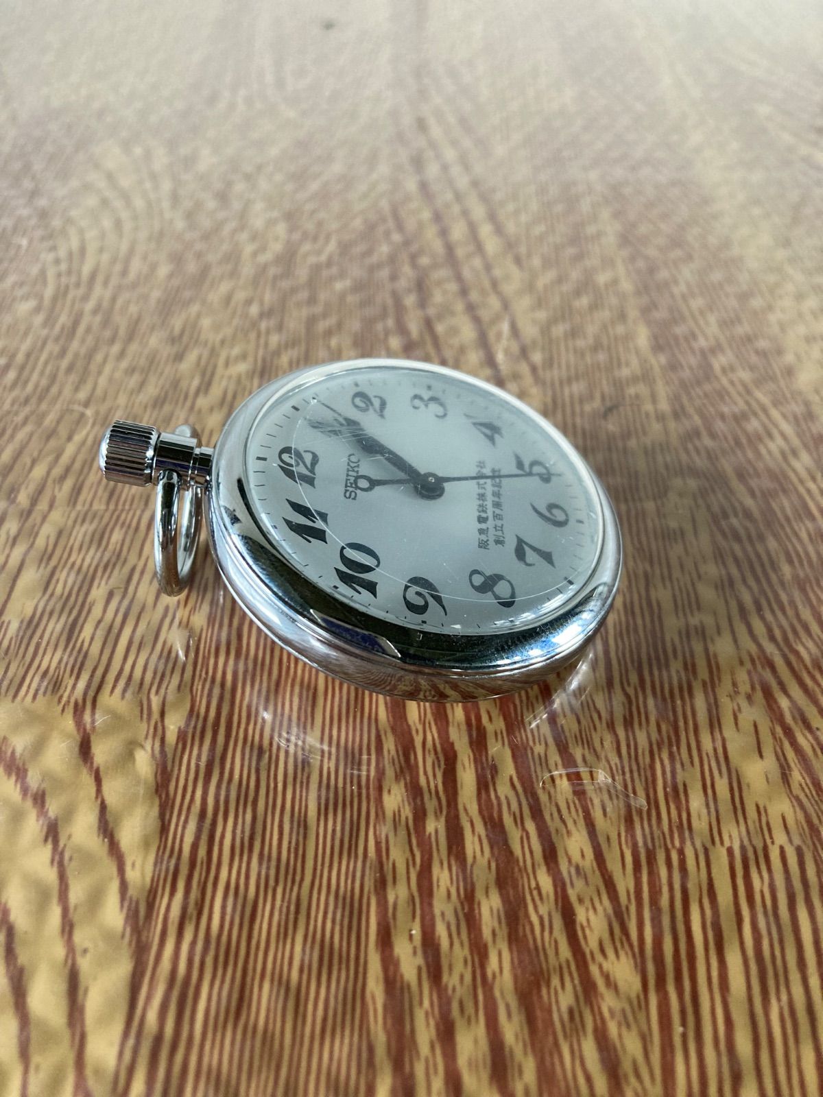 訳あって超激レア】鉄道時計 阪急電鉄創立100周年記念 懐中時計 SEIKO