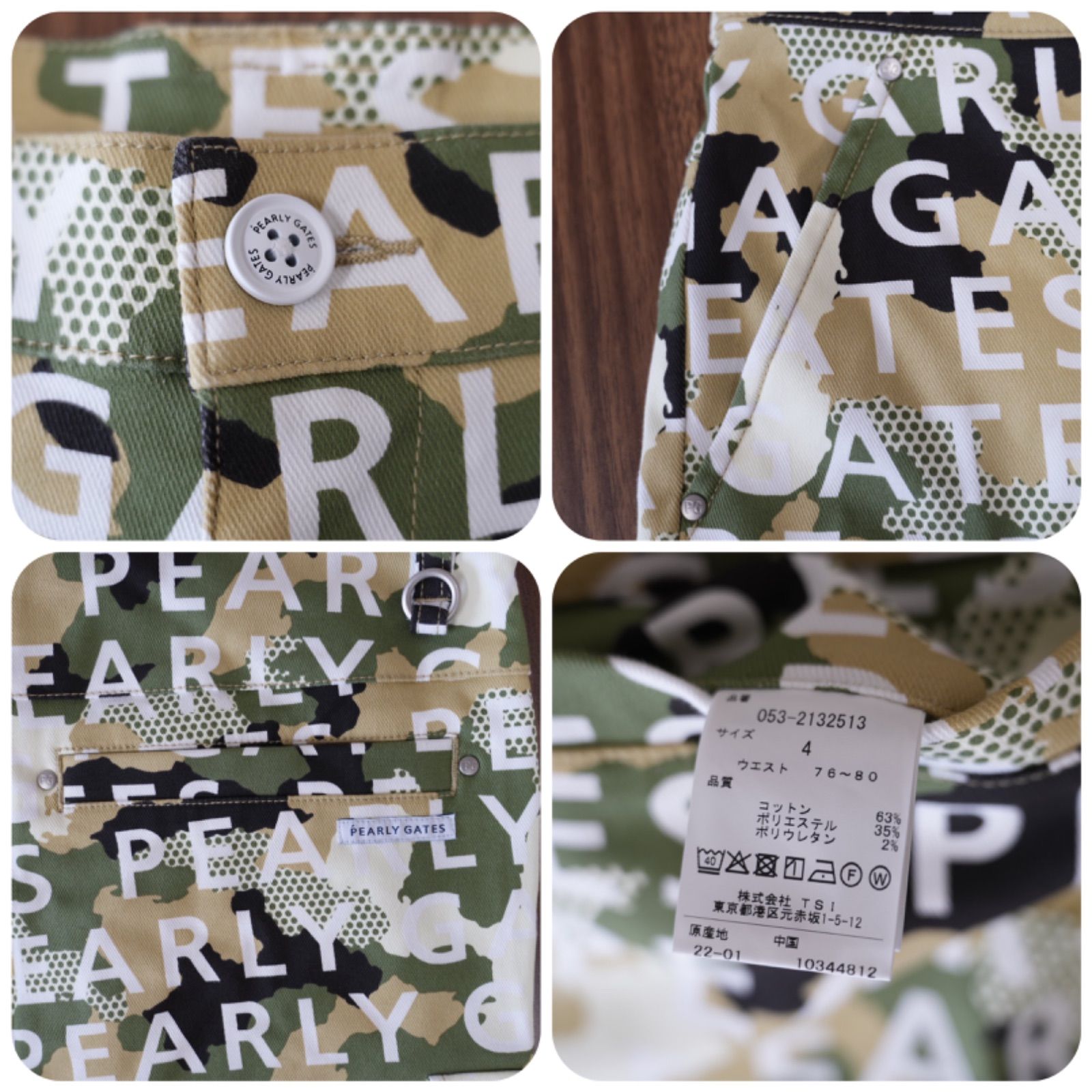 ☆新品未使用タグ付き☆パーリーゲイツ 迷彩柄 セットアップ カモフラ