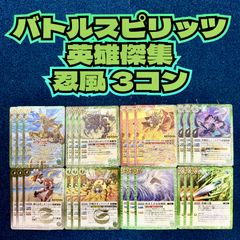 ☆ ヴァンガード DZ-BT12 冥淵葬空 SEC 黒炎をまとう竜 オグマ