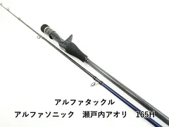 2026年最新】瀬戸内アオリの人気アイテム - メルカリ