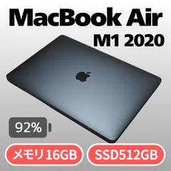 2026年最新】m1 macbook air 16gb 512gbの人気アイテム - メルカリ