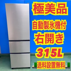 2026年最新】日立 冷蔵庫 6ドアの人気アイテム - メルカリ
