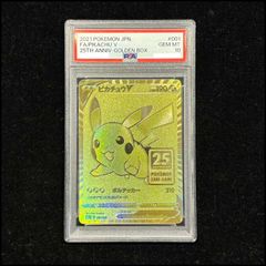 PSA10】MゲンガーEX RR 034/088 1枚 - メルカリ