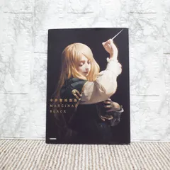 2026年最新】今井喬裕の人気アイテム - メルカリ