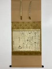 2026年最新】掛け軸 龍の人気アイテム - メルカリ