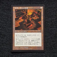 2026年最新】1997 mtgの人気アイテム - メルカリ