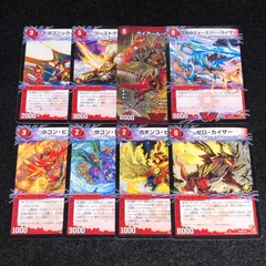 2026年最新】ドラゴニック ピッピーの人気アイテム - メルカリ