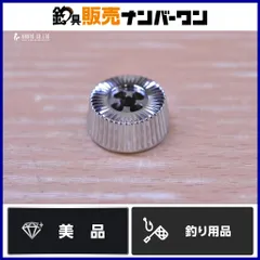 2026年最新】カーディナル3 パーツの人気アイテム - メルカリ