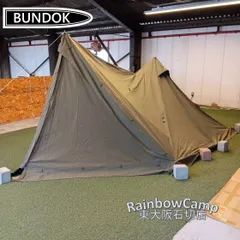 2026年最新】bundok bdk-75tc用フロントウォールの人気アイテム - メルカリ