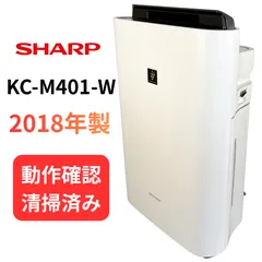 2026年最新】kc m401 wの人気アイテム - メルカリ