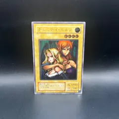 遊戯王 ヂェミナイ・エルフ アルティメットレア （レリーフ） BC-34