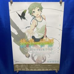 サッポロ生ビール 井上晴美 1995年キャンペーンガール B2ポスター