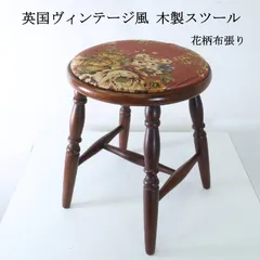 2026年最新】ローラアシュレイ 家具の人気アイテム - メルカリ