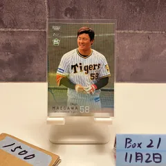 2026年最新】前川右京 直筆サインの人気アイテム - メルカリ