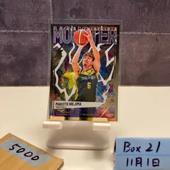 2026年最新】ブレックス サインの人気アイテム - メルカリ