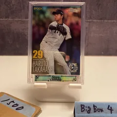 2026年最新】高橋遥人 カードの人気アイテム - メルカリ