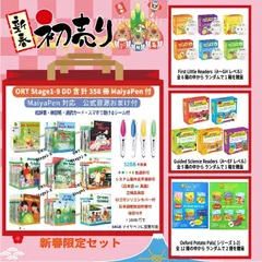 2026年最新】oxford reading tree 音声ペンの人気アイテム - メルカリ