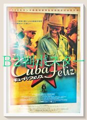 おさな妻』映画オリジナルB2判ポスター - メルカリ