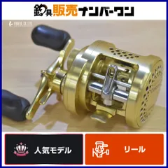 2026年最新】シマノ01カルカッタコンクエスト100の人気アイテム - メルカリ