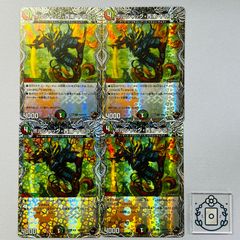 炎氷渦と鎮魂禍の決断 パーフェクトヴォルテックス シークレット【SR