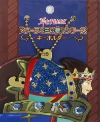 限定・美品】耳をすませば ドワーフの王様 キーホルダー ジブリ 地球屋