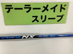 2026年最新】スピーダー nx ブルーの人気アイテム - メルカリ