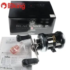 廃盤希少 ダイワ ミリオネアブラックシープ250 カスタムハンドル交換